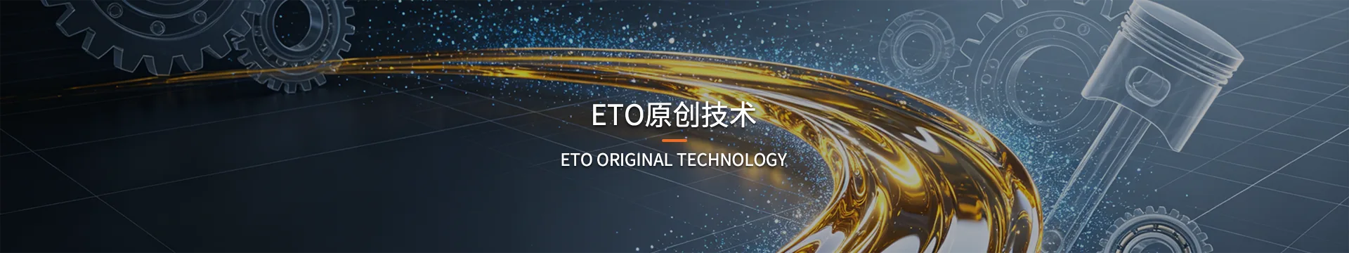 ETO Original Technology